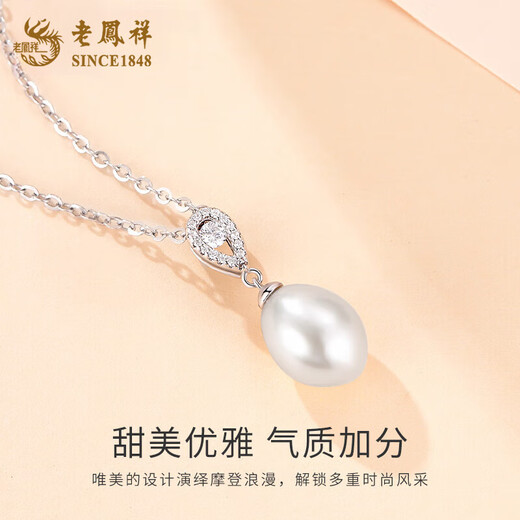 Lao Fengxiang 925 silver graceful pearl necklace, light luxury niche clavicle chain, female birthday gift for girlfriend and wife, graceful pearl pendant, free sterling silver chain* brand gift box