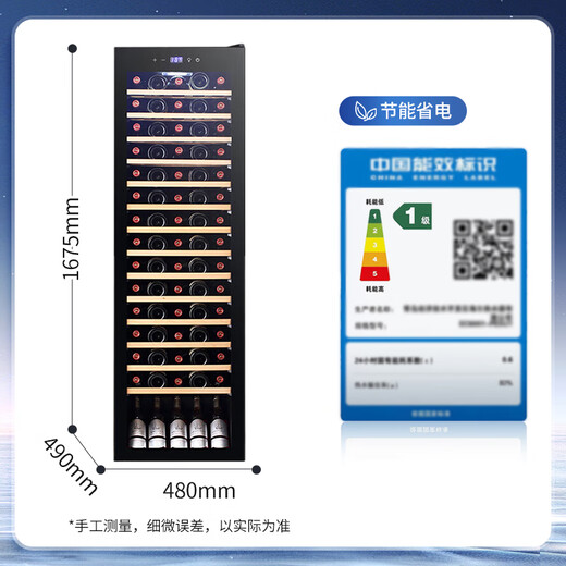 Bacchus wine cabinet double door 150 bottles thermostatic cabinet commercial household tea champagne whiskey ice bar cabinet embedded wine storage living room refrigerator villa four temperature-hanging cup type 416L