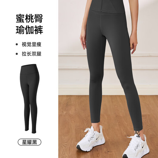 LULUUVTTOH yoga suit for women with slim back, running sports, nude fitness, Pilates training clothes, quick-drying tight dance clothes, Barbie pink top + star black trousers M (95-105Jin Jin is equal to 0.5kg)