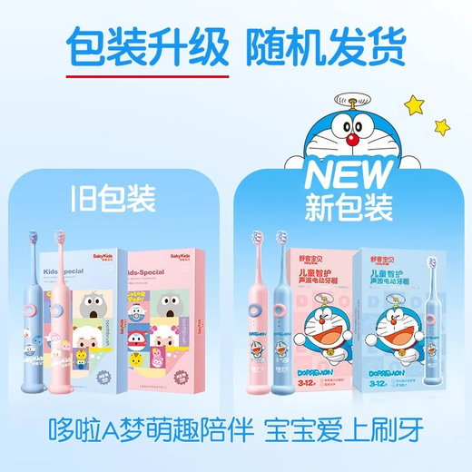 Shukebaby children's electric toothbrush 3-6-12 years old, soft bristles, sonic vibration, fluorine-containing smart brush, fine soft bristles, gum protection, children's gift F2 blue 1