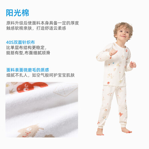 
Liying Room Liying Room Children's Underwear Set Boys and Girls Cotton Home Clothing Set Baby Autumn Clothing Autumn Pants Autumn Pajamas Xiangrui Cut (Half-high neck) 150 cm