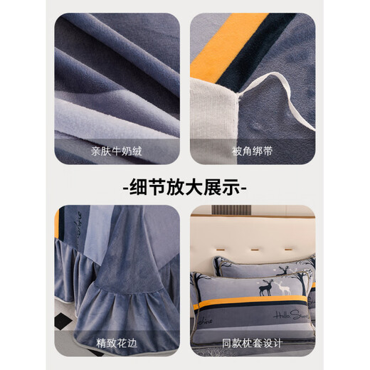 Mercury series home textile milk velvet four-piece set thickened coral velvet 2025 winter new double-sided flannel bedding cover bed skirt Fortune tree type A, available for infants bed sheet style 1.8m bed four-piece set 200*230cm