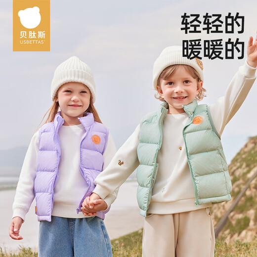 Betis children's down vest for boys and girls 2025 spring and autumn new baby baby cold-proof and warm outer vest