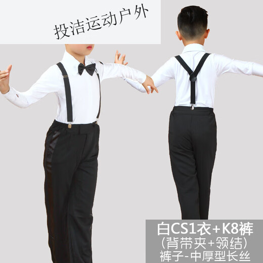 Dance clothing for boys and girls Latin dance clothing for boys and girls performance competition regulations dance clothing long sleeves white CS1 clothing + K7 pants + bow tie + suspender clip M M120 size suitable for height 90-123c