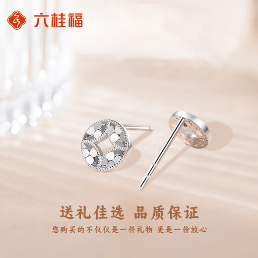 LIU GUI FU JEWELRY platinum earrings for women 2025 new platinum crushed matte money earrings Valentine's Day birthday gift for girls 1.98g platinum crushed matte money earrings