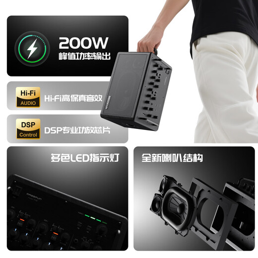 Music Cube M8 audio household singing instrument playing electric blowpipe saxophone live speaker Music Knight's new product M8 red