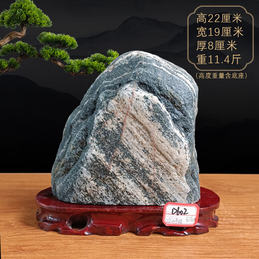 
Three-April Tiger Fidelity Taishan Stone Natural Raw Taishan Stone Dandang Indoor Living Room Corner Office Yangstone Backing Mountain 15918 Stone Lai Fu arrived