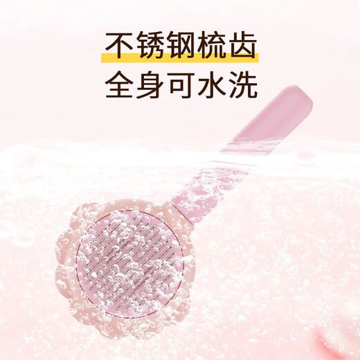 Cat hair comb, dog hair and cat hair comb, hair removal brush, knot removal tool, nail scissors, cleaning supplies set, pink, three-piece set (floating hair comb*1+fine-tooth comb*1+nail scissors*1)