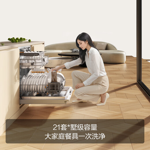 FOTILE dishwasher 02-V16/V16Max household built-in dishwasher independent steam sterilization 19/21 sets large capacity high energy bubble washing hot air drying fully automatic 02-B-V16MAX 21 sets villa-level capacity