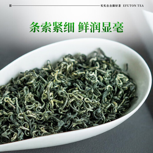 Yifutang Green Tea, Jiangsu's original Biluochun special selection 70g, 2025 new tea, spring tea canned tea, self-drinking
