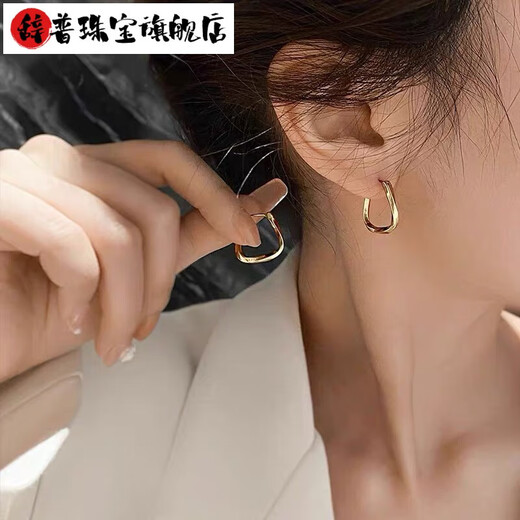 Cipu 18.K. Gold U-shaped Geometric Earrings Earrings Light Luxury Earrings and Earrings Women's Accessories 101U-shaped Geometric Earrings-Gold