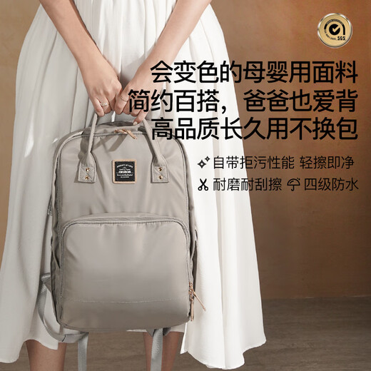 Alamom Mommy Bag Mutter und Baby extra großes Kapazität Licht Neues Modell im Freien Multifunktional Rucksack Mama und Papa Tasche [Klassiker und vielseitig] 30L Pampa Grey