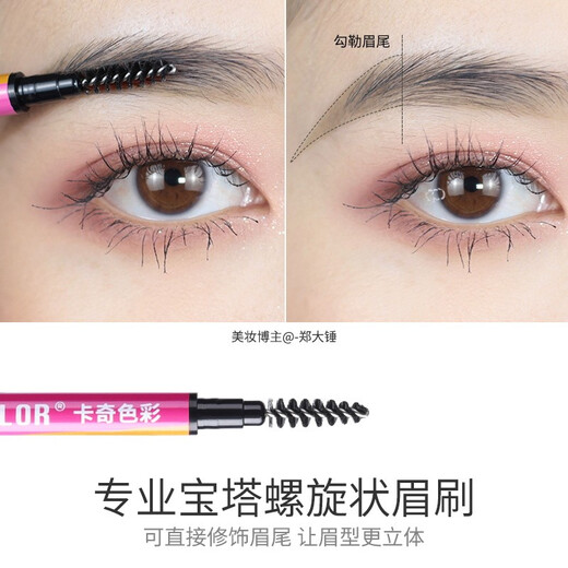 Khaki color ultra-fine eyebrow pencil is waterproof, sweat-proof, long-lasting, non-fading, khaki beginners, natural non-smudged double-headed automatic fine core female K04# smoke gray
