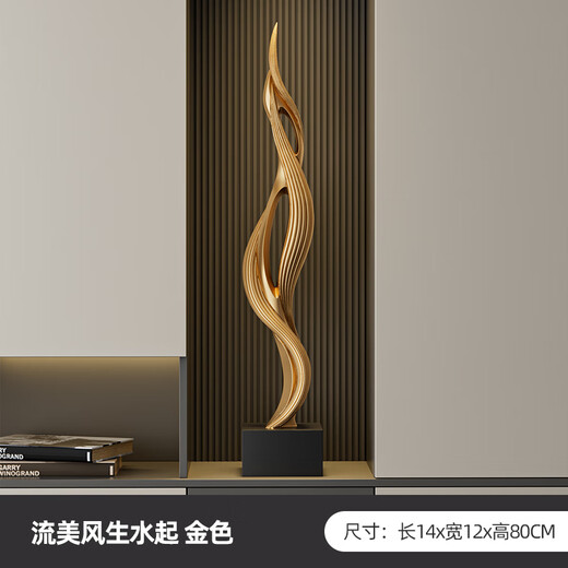 Guanjun Hao Feng Sheng Shui Qi living room decorations light luxury high-end entrance TV cabinet handicrafts home decoration housewarming gifts Liu Mei Feng Sheng Shui Qi golden