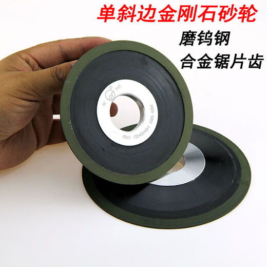 Sunan diamond single bevel grinding wheel grinding tungsten steel alloy saw blade milling cutter grinding wheel 100% concentration bevel grinding wheel 150*32*10*1*320 mesh