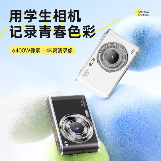 Songdian (SONGDIAN) digital camera front and rear dual camera 6400W high-pixel student camera vlog campus portable mini card machine can be transferred to mobile phone Glacier White 128G memory