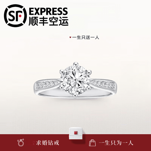 DR Proposal Diamond Ring K Gold/Platinum PT950 Simple Luxury Six Claw Moissanite Diamond Ring Gift Valentine's Day Birthday Gift 1 Carat D-E Color/Extreme White Gift Box + Certificate PT950 Live (Size Adjustable)