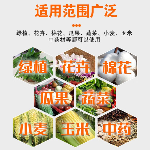 Soil activator activation treasure loose soil concentrate source potassium fulvic acid soil loosening agent improvement and prevention soil activation treasure 5g*10 bags