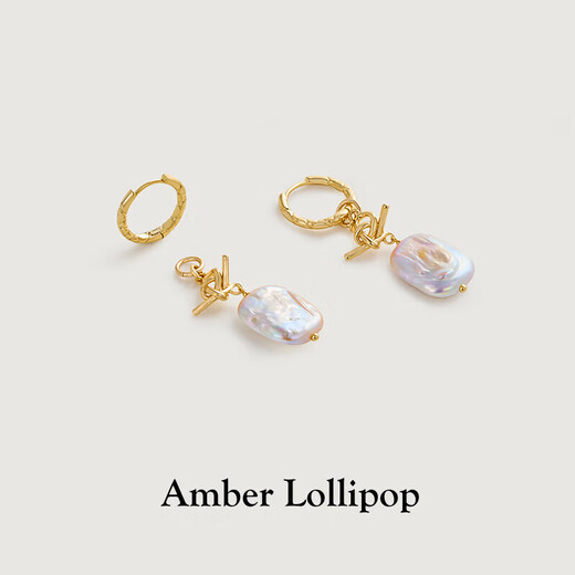 Amber Lollipop Baroque Pearl Earrings Women's Earrings High-end Earrings Anniversary Birthday Gifts for Girlfriend and Wife