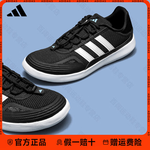 Adidas (adidas) offizielle Sportschuhe Herrenschuhe 2025 Herbst neue Mesh atmungsaktive leichte Freizeitschuhe klassische Retro-Laufschuhe JH9756 offizielle authentische Ware 10 für Fälschungen 46