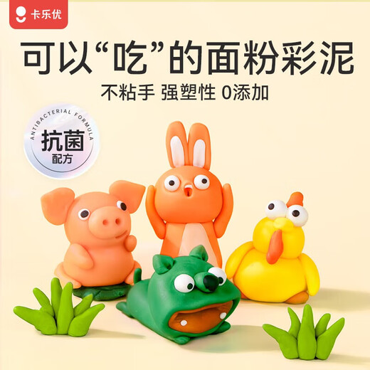 Coloyou wheat flour clay 12-color gift box children's birthday gifts non-toxic food grade flour plasticine handmade DIY play clay boys and girls birthday gifts