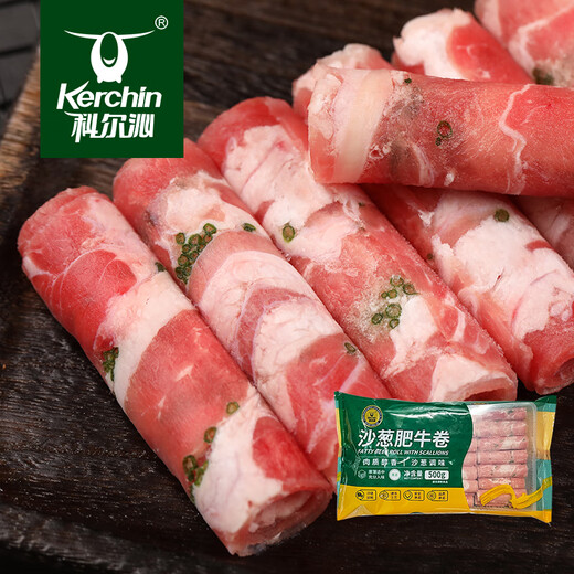 科尔沁 内蒙古特产国产沙葱肥牛卷1斤 牛肉卷涮火锅食材清真牛肉生鲜