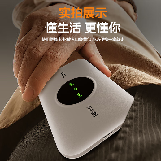 TCL wifi portátil de tres redes universal sin tarjeta inalámbrica wifi6 + enrutador 4G para automóvil portátil a nivel nacional universal 2025 Internet tesoro móvil Unicom Telecom cortador de tres redes modelo de carga mejorado Batería grande de 3000 mAh duración de batería súper larga 24 horas sin límite de velocidad sin estándar falso mensual Tráfico de alta velocidad de 1500G
