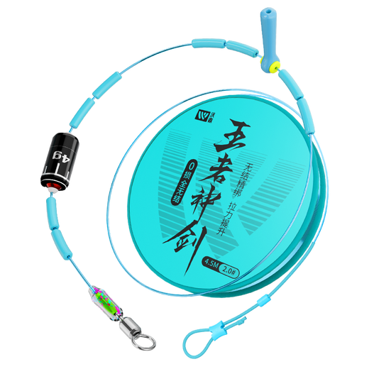 Woding King's Divine Sword Completely Knotless Line Set Finished Main Line Fishing Large Object Line Set 5.4 Meters No. 3.0 - Two Rolls