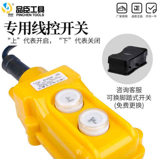 Toolman portable hydraulic electric pump QQ700 ultra-small hydraulic pump electric high-pressure hydraulic pump imitation pump 1.2kw QQ-700 export model 110V