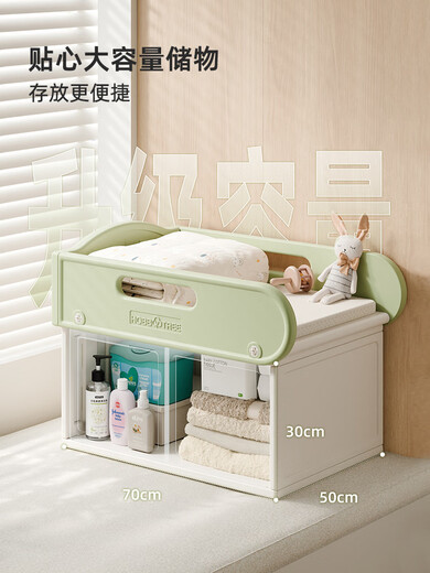 Qingyu diaper table can be placed on the bed, Habi tree bay window, baby care table, bathing all-in-one multifunctional tray, diaper changing and caressing, milk white, single use, separate table