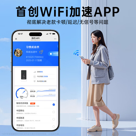 Xianji (XIANJI) portátil WIFI móvil inalámbrico 2025 nuevo banco de energía 2 en 1 10000 mAh batería de larga duración portátil compatible con equipos 5G/4G en todo el país dormitorio sin tarjeta Internet versión insignia WIFI6pri+ de doble banda Antena 3D de 32 núcleos