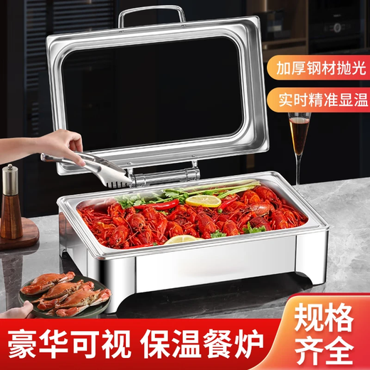 Thickened stainless steel buffet stove, electric heating, round Buffy stove, breakfast stove, insulation stove, can be equipped with electric hot plate tableware, rectangular knob temperature control, low-foot dining stove, three compartments 9L