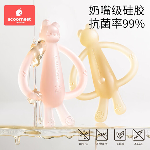 Kechao Cute Rabbit Teether for Baby Teething Period Silicone Toy Baby Teething Stick Bite Glue Can Be Boiled and Anti-Eating Hand Artifact 2 Months + FDA Certification - Cute Rabbit Teether - Eve Powder + Silicone Anti-Lost Chain