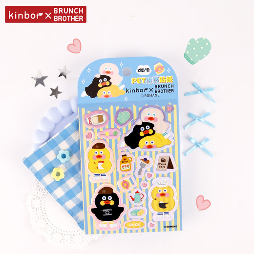 KinborXbrunch brother co-branded BB good friend girly heart cute PET sticker DIY decorative pattern mobile phone water cup sticker randomly shipped DTBB0001