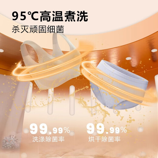Xiaomi baby fully automatic frequency conversion wall-mounted household underwear sterilizing washing machine, washing, drying and drying integrated wall-mounted