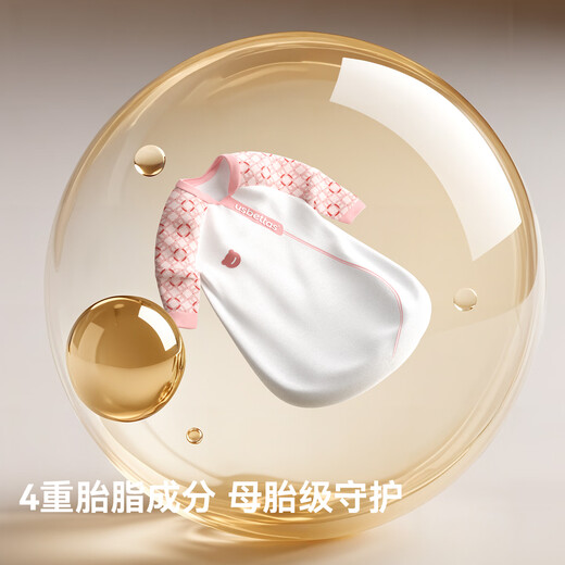 Betis baby sleeping bag, vernix leather constant temperature children's all-in-one sleeping bag, infant and toddler anti-kick quilt, autumn and winter medium thickness, Beiyu Blue M