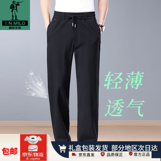 International Miller high-end cotton and linen men's pants summer thin men's casual pants middle-aged Tencel pants loose wide-leg sweatpants men's cool hemp gray | moisture wicking breathable | thin XL recommended weight (145-160Jin Jin equals 0.5 kg)