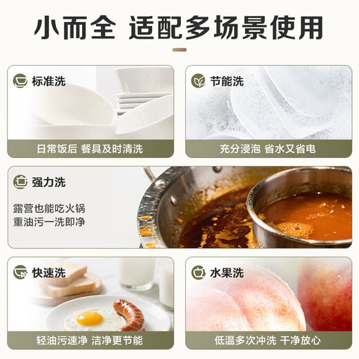 Midea dishwasher embedded household large-capacity independent disinfection integrated hot air drying intelligent three-layer spray arm independent embedded installation can be installed M10 MAX requires no installation