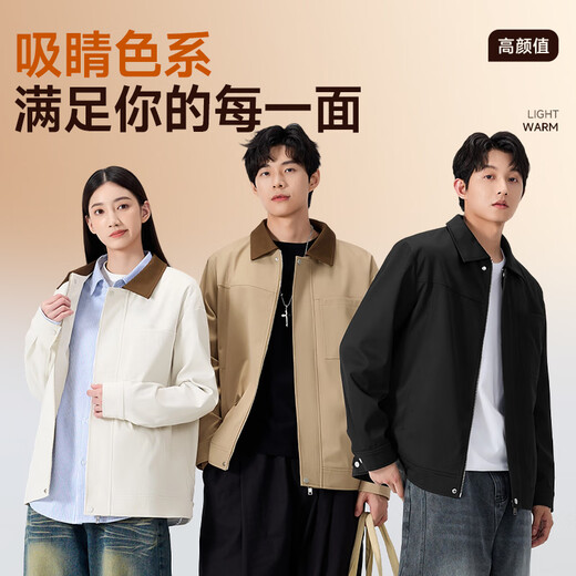 MINISO American flight jacket men's autumn and winter new trendy brand loose casual workwear cotton jacket men's large size parka twill color-blocking jacket black - autumn style XL /180 (weight 140-160Jin Jin equals 0.5 kg)