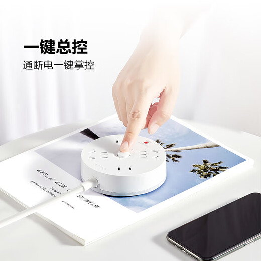 BULL safety socket round strip disc series new national standard super power leakage protection terminal board for dormitory, bedroom and office four-digit master control 1.8 meters | white | super power protection R2220