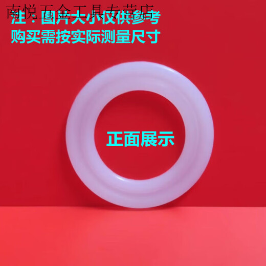 An Junsheng thermos cup water cup sealing ring cup rubber apron ring sealing ring cover silicone gasket cup lid accessories outer diameter 5.2 inner diameter 4.2 thickness 0.25 cm