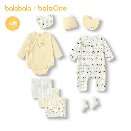 Balabala Newborn Gift Box Baby Full Moon Gift Newborn Gift Supplies Complete Baby Meeting Gift Cute 208425156201