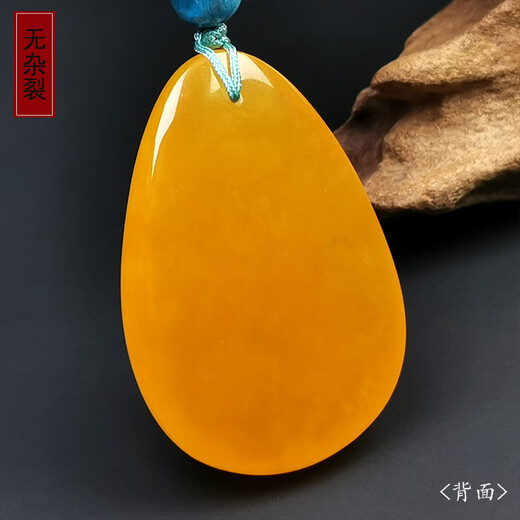 Hupai, one thing, one picture, one certificate, natural beeswax pendant, drop-shaped necklace, sweater chain, chicken fat xanthine ore pendant, 10.22g, 43*29*13mm