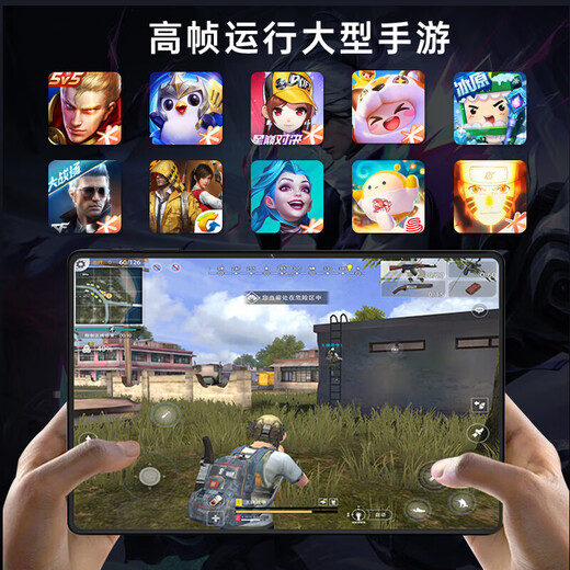 HIWENI2025新款Pad Pro全网通5GWiFi二合一4K超清护眼屏144hz高刷安卓平板电脑网课学习游戏娱乐平板iPad 云岫青 12英丨4K超清144Hz高刷屏丨16G+512G 可插卡丨WIFI 5G全网通二合一丨送豪华大礼包