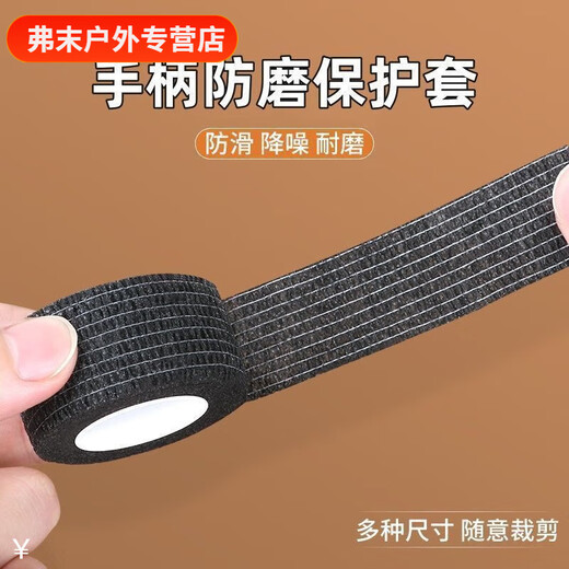 Vinoa Road Bike Grip Non-Slip Wrapping Self-Adhesive Strap Mountain Bike Handlebar Handle Sweat-Absorbent Wrap Wear-Resistant Tape Sweat-Absorbent Non-Slip Self-Adhesive Tape Black 8 Rolls/Stretchable to 16 Meters Great Value