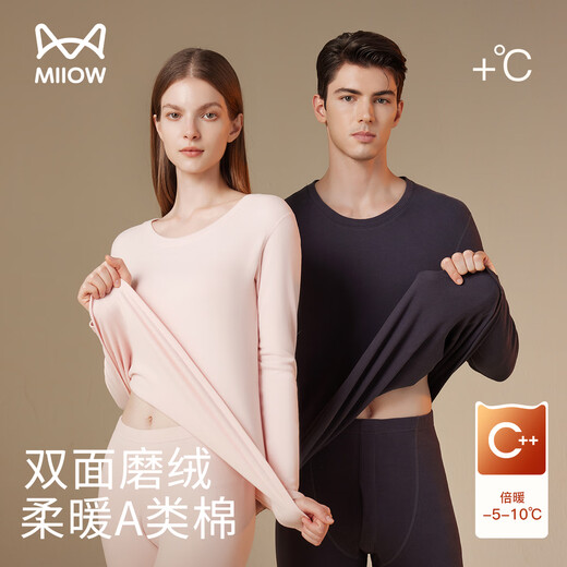 猫人【A类婴儿棉】保暖内衣男女纯棉双面磨绒加绒加厚秋衣秋裤套装