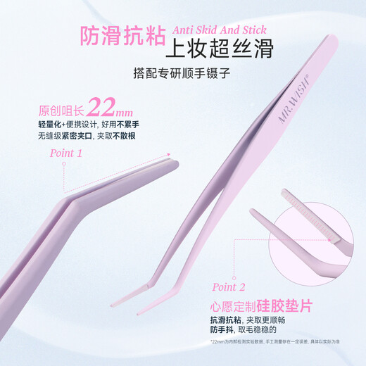 Mr. Wish Glue False Eyelashes 2025 New Segmented Supernatural Simulation Soft Eyelashes Easy to Use without Makeup Eyelashes 40 Clusters