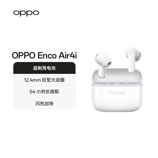 OPPO Enco Air4i true wireless in-ear ultra-long battery life gaming Bluetooth headset sports running headset universal Apple Huawei Xiaomi OnePlus mobile phone Jade White