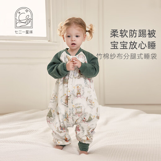 721 Planet 721 Planet Christmas limited baby sleeping bag thermal storage quilted children's long-sleeved split-leg sleeping bag warm anti-kick quilt thick quilted Christmas window_(recommended room temperature 12-16) 80 yards (recommended height 70-85cm)