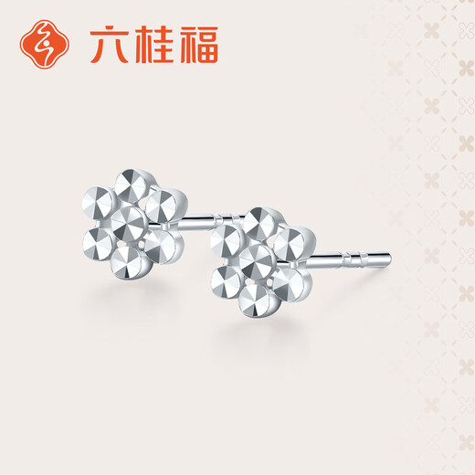 Liuguifu Jewelry PT950 Platinum Earrings Flowery Sparkling Platinum Stud Earrings for Women PT0200065 0.85g